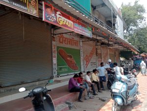 अत्याचाराच्या निषेध दुकांने बंद